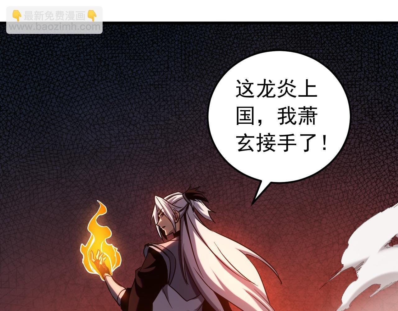 第124话 打到服为止！