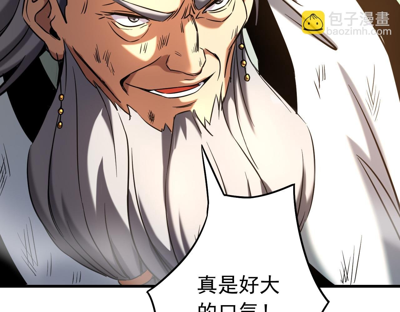 第124话 打到服为止！