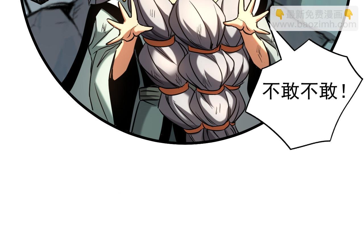 第124话 打到服为止！