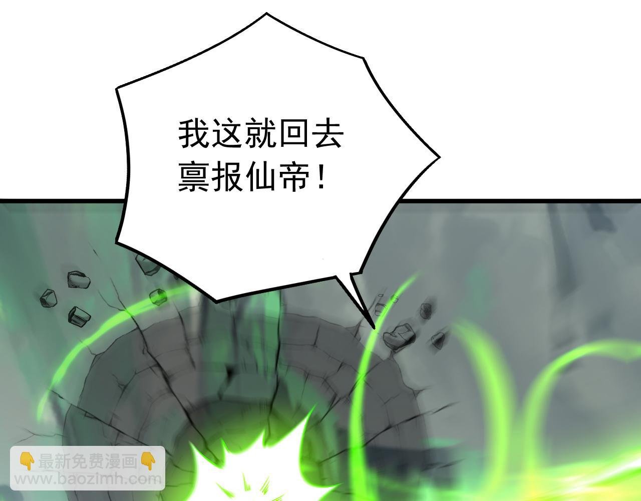 第124话 打到服为止！
