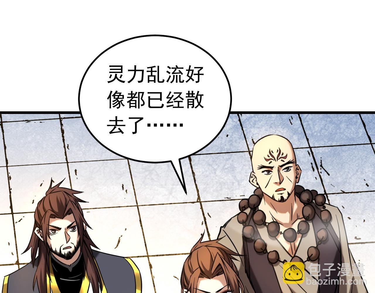第124话 打到服为止！