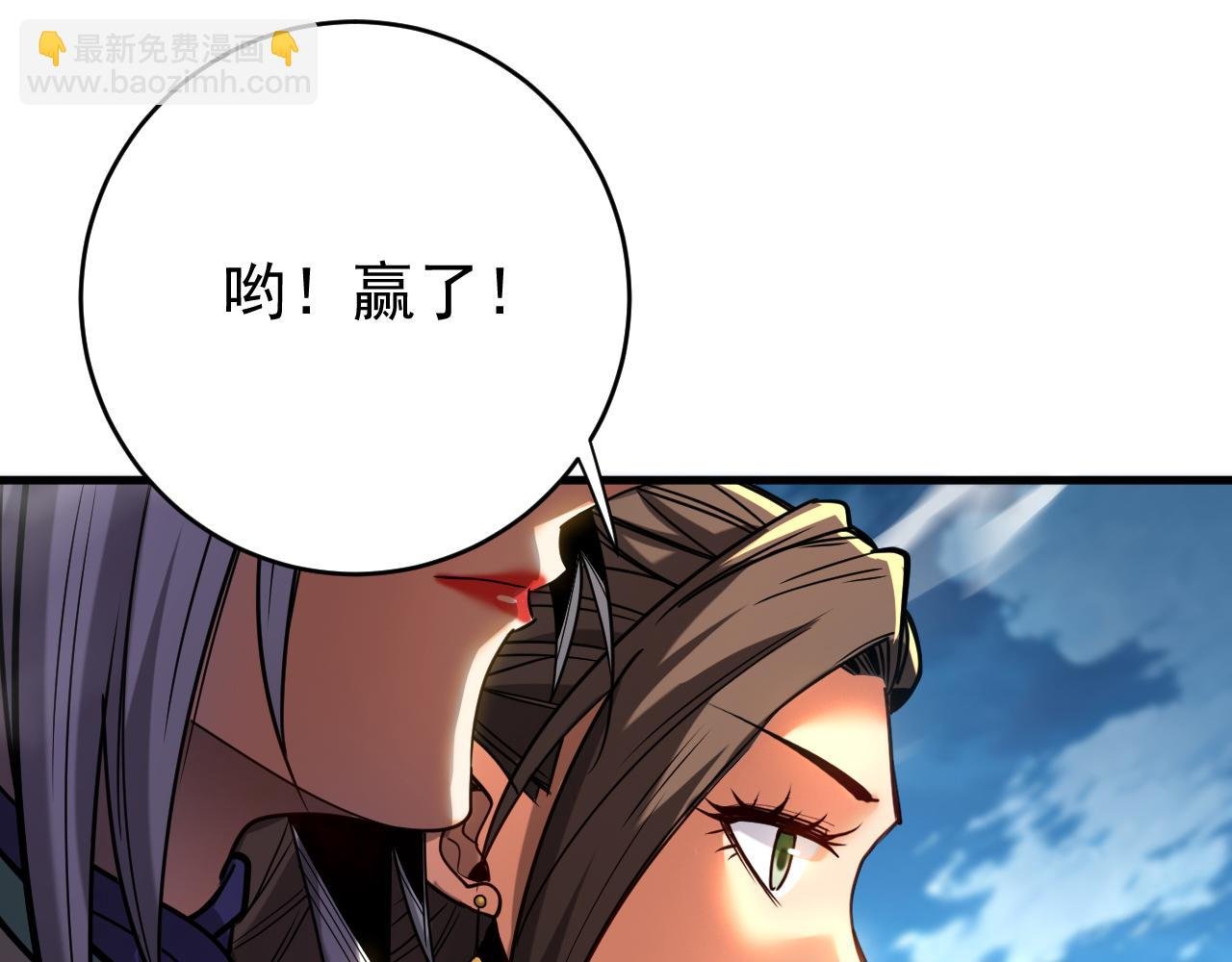 第125话 接我一拳！