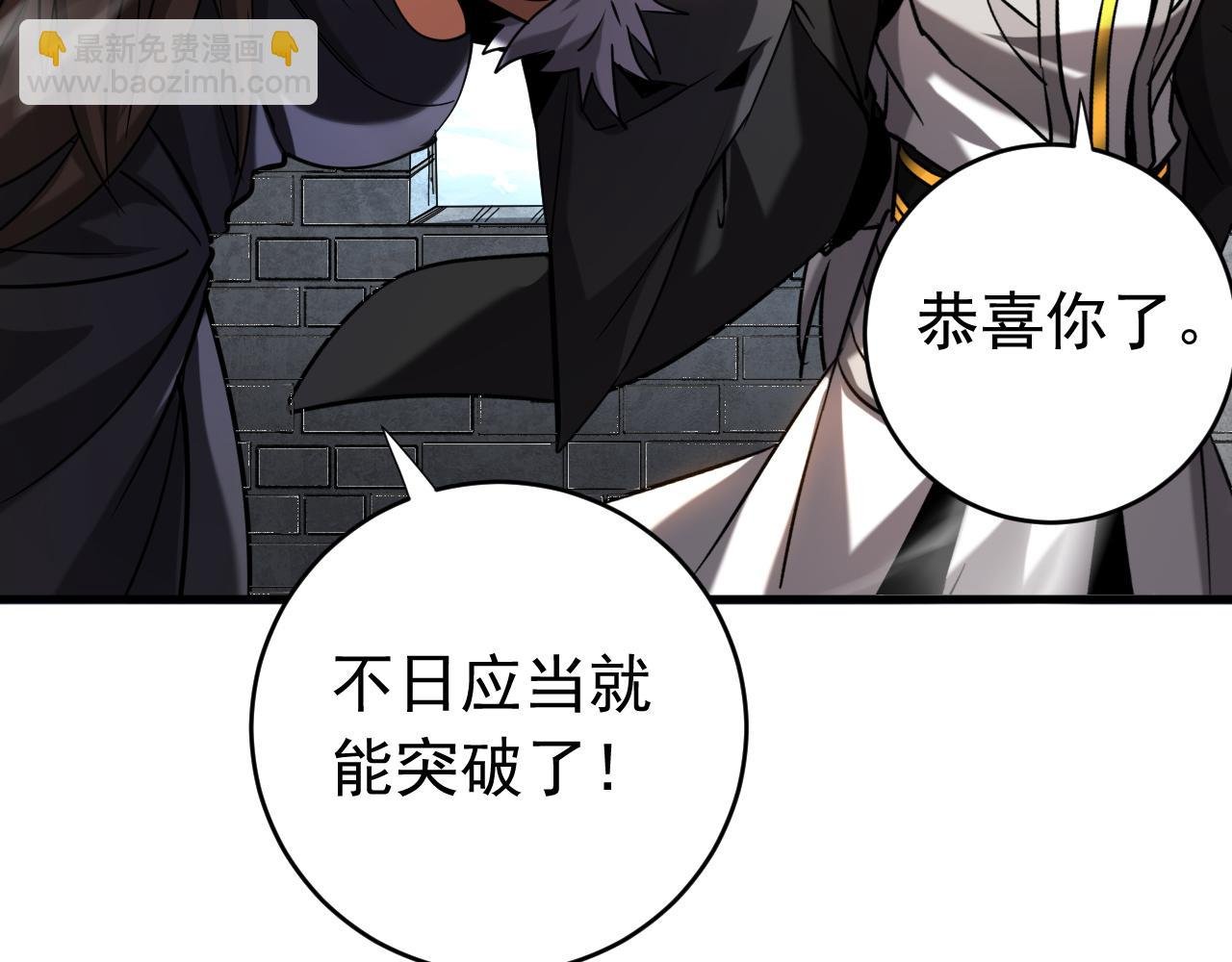 第125话 接我一拳！