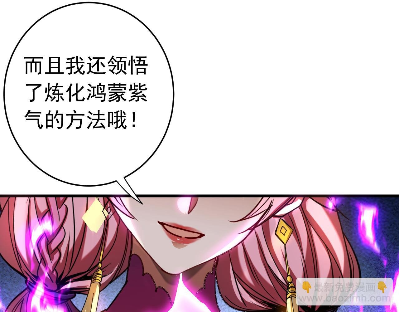 第125话 接我一拳！