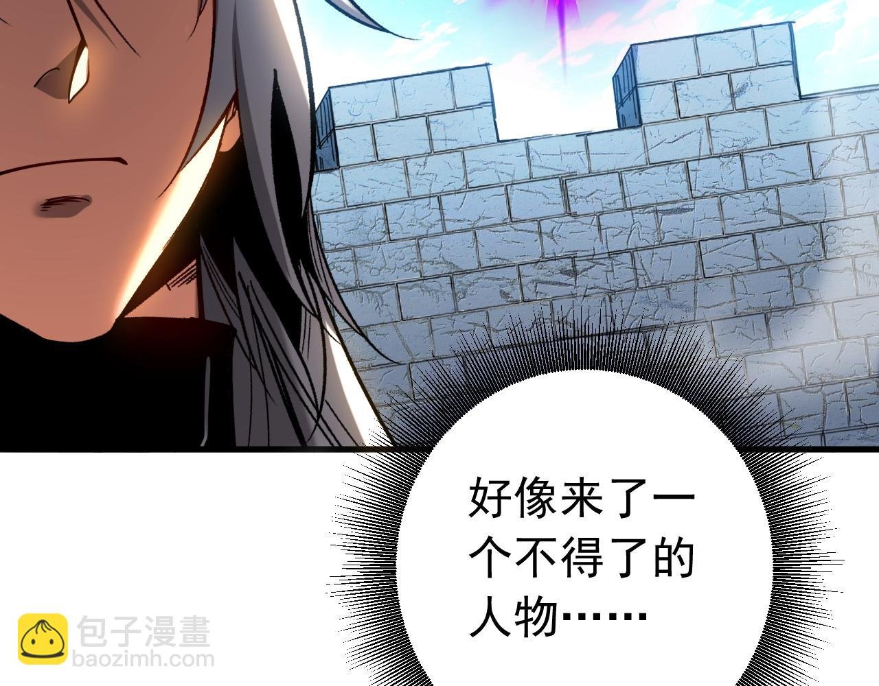 第125话 接我一拳！