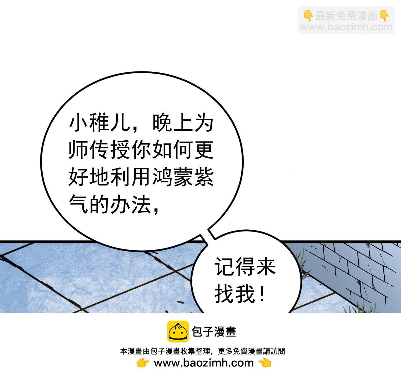 第125话 接我一拳！