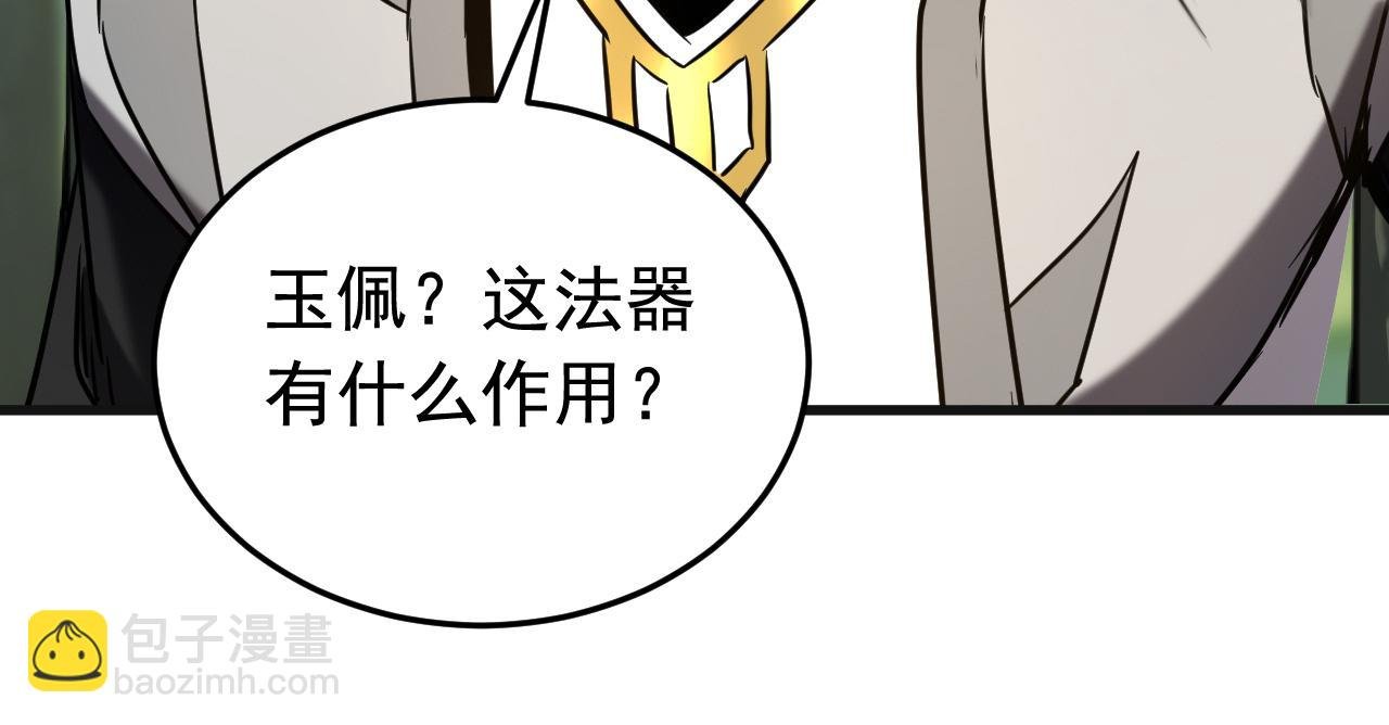 第126话 女追男，隔层纱