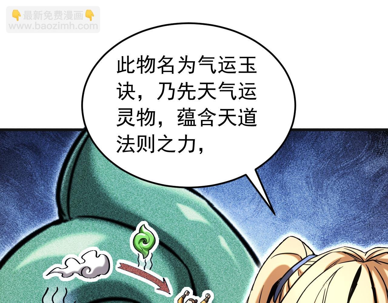 第126话 女追男，隔层纱