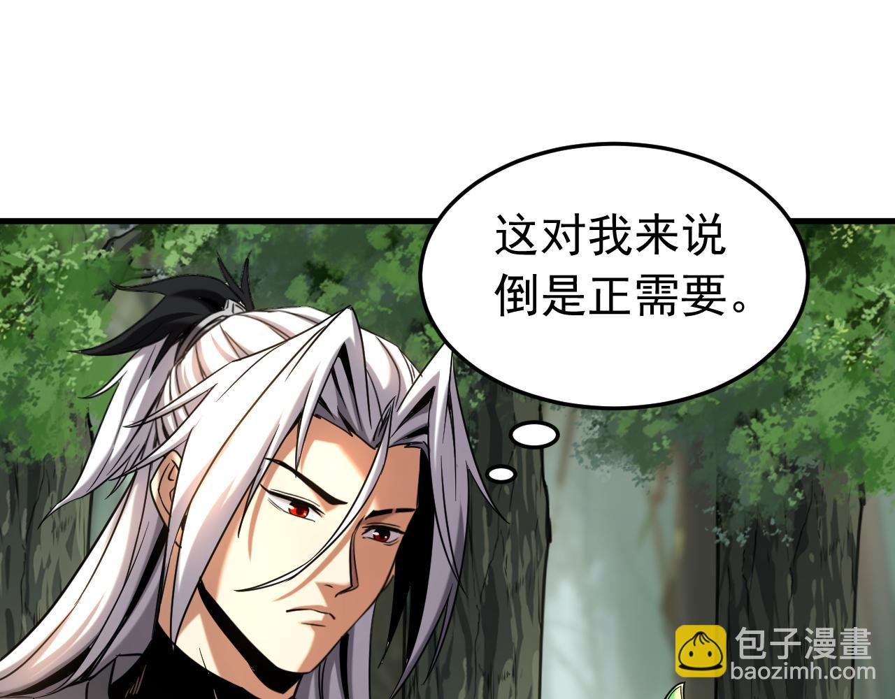 第126话 女追男，隔层纱