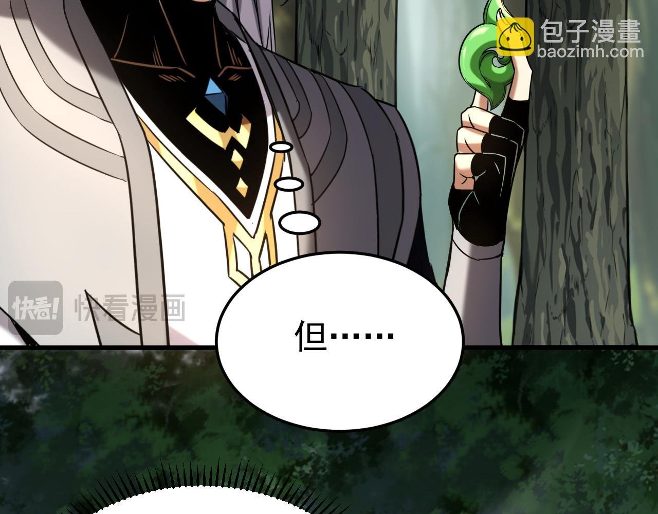 第126话 女追男，隔层纱