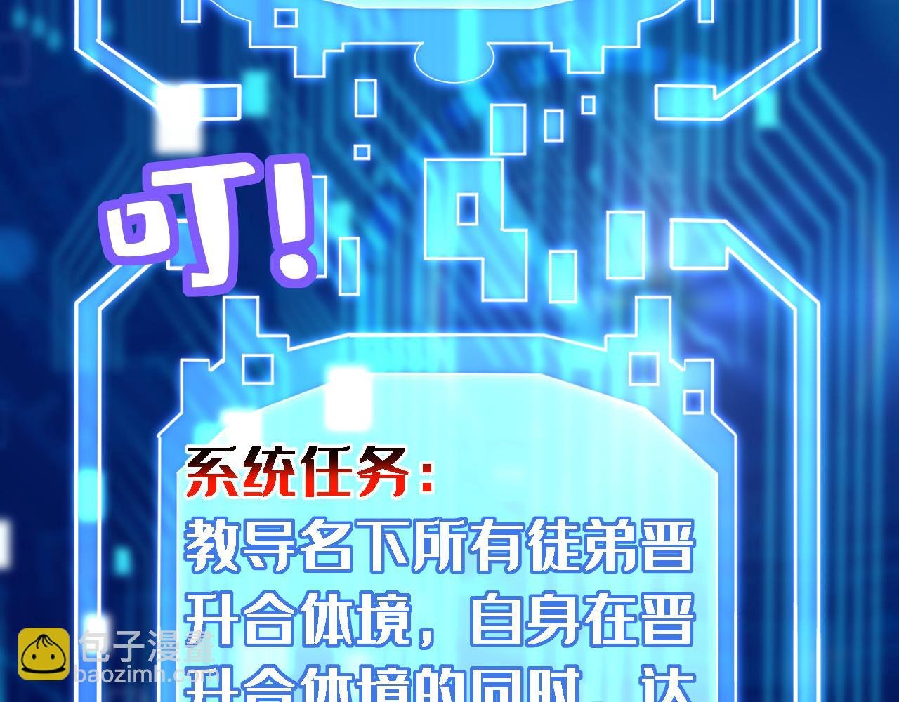 第126话 女追男，隔层纱