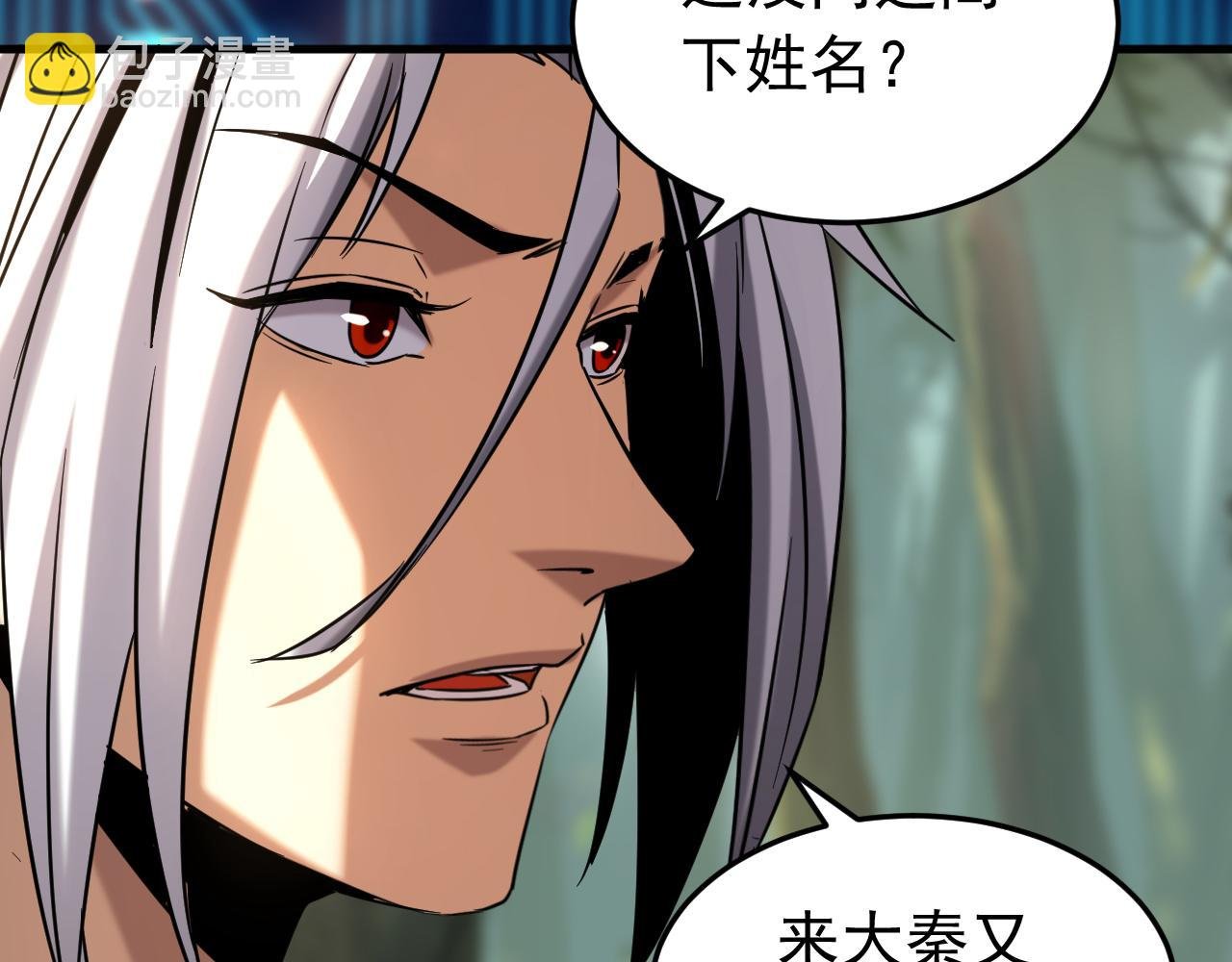 第126话 女追男，隔层纱