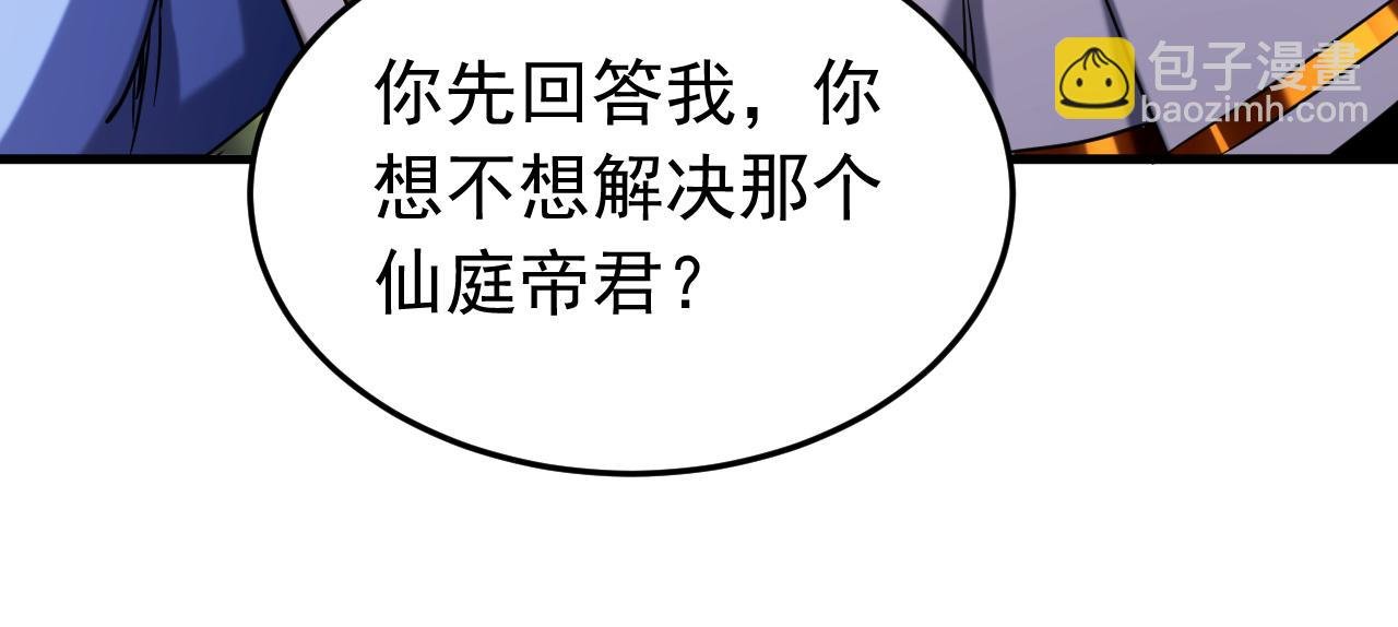第126话 女追男，隔层纱