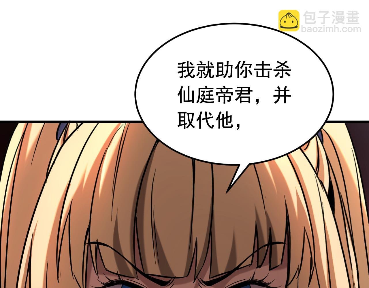 第126话 女追男，隔层纱