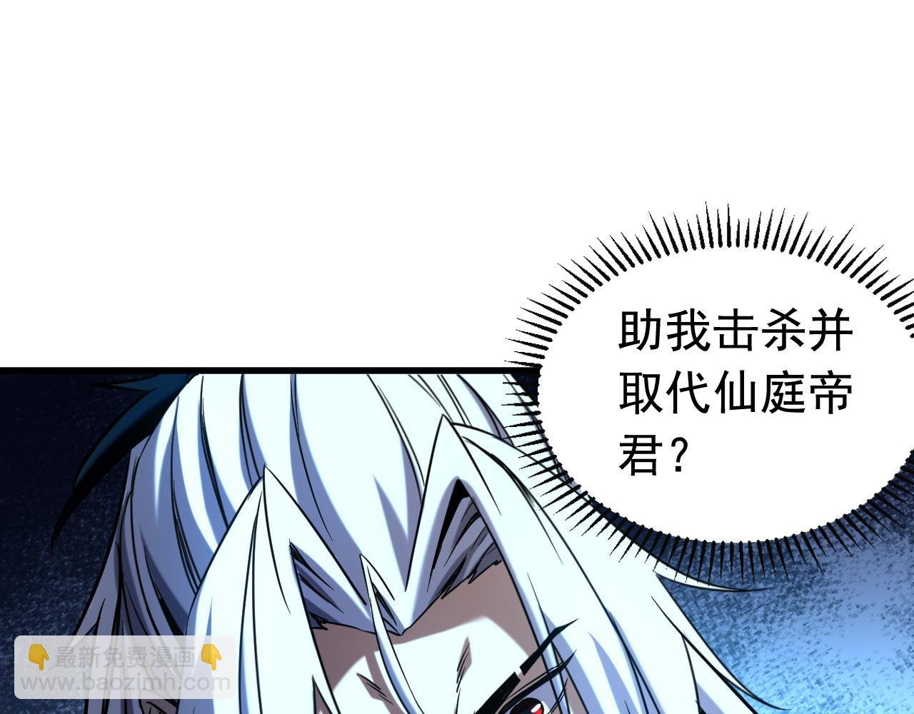 第126话 女追男，隔层纱