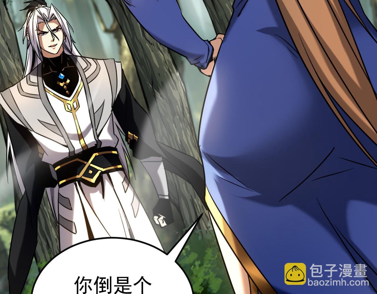 第126话 女追男，隔层纱
