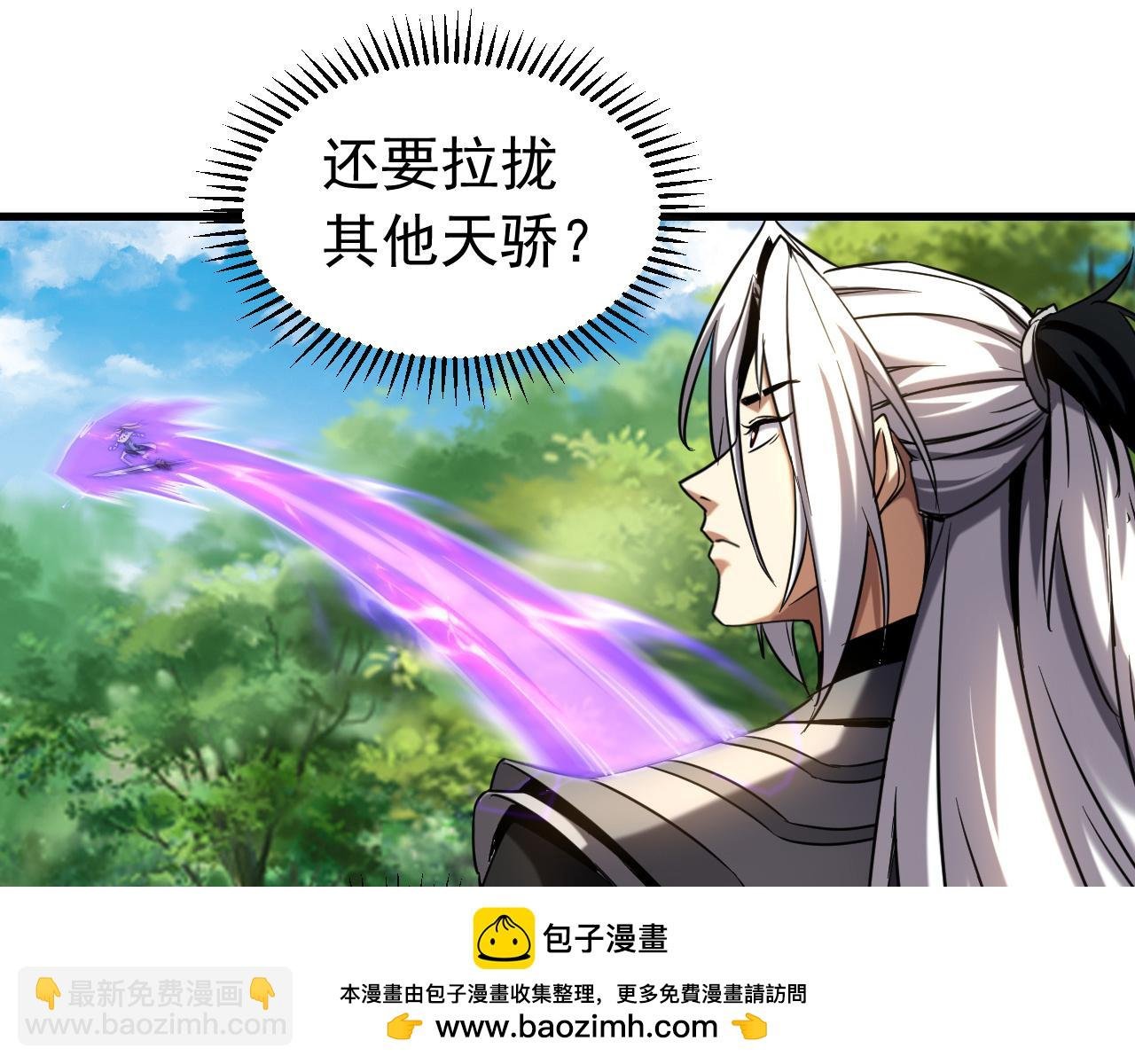 第126话 女追男，隔层纱