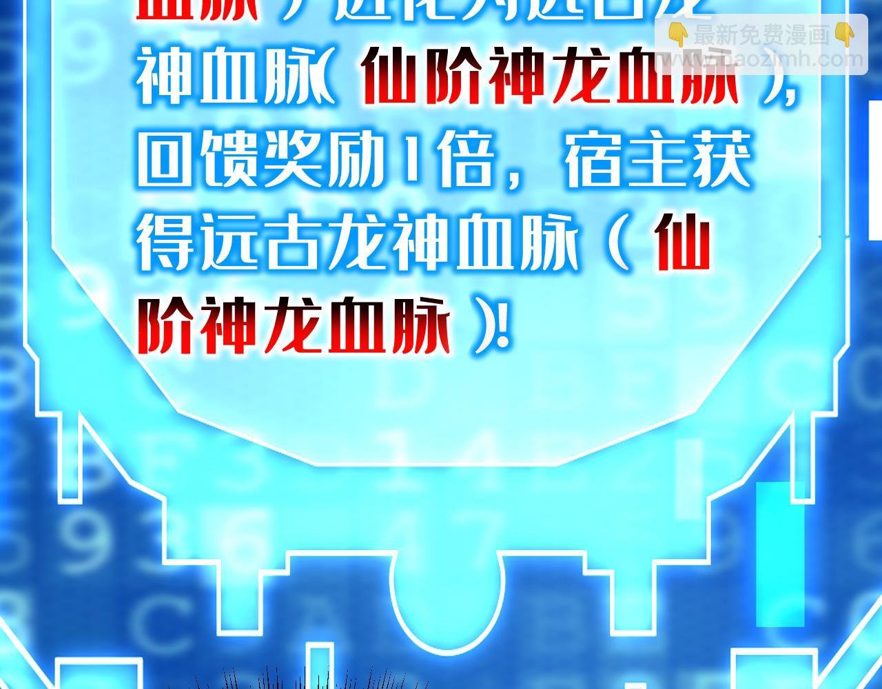 第127话 鸿蒙道人？
