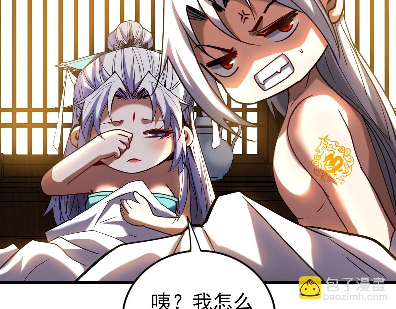 第127话 鸿蒙道人？