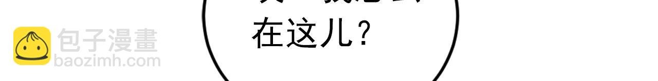 第127话 鸿蒙道人？