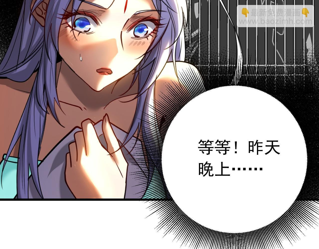 第127话 鸿蒙道人？