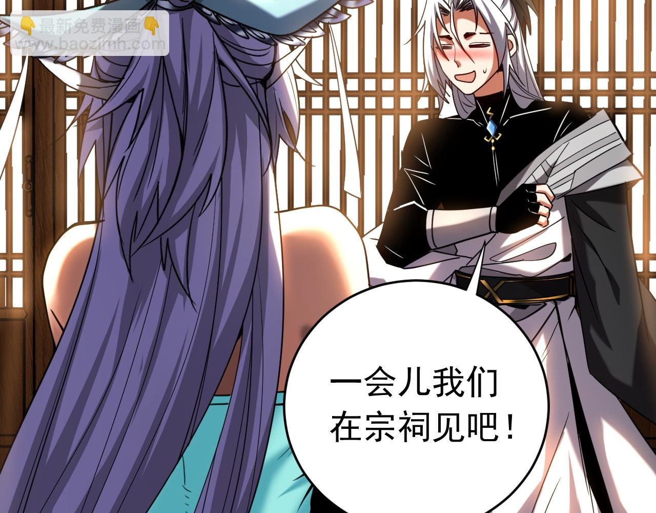 第127话 鸿蒙道人？