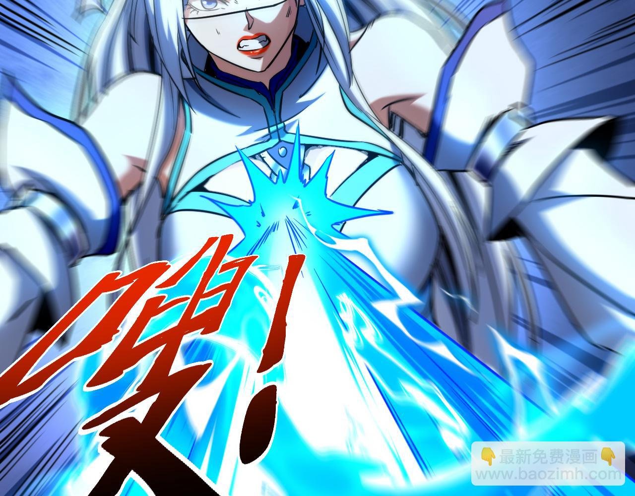 第128话 就这点本事？
