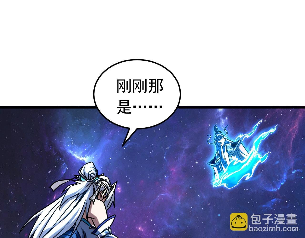 第128话 就这点本事？