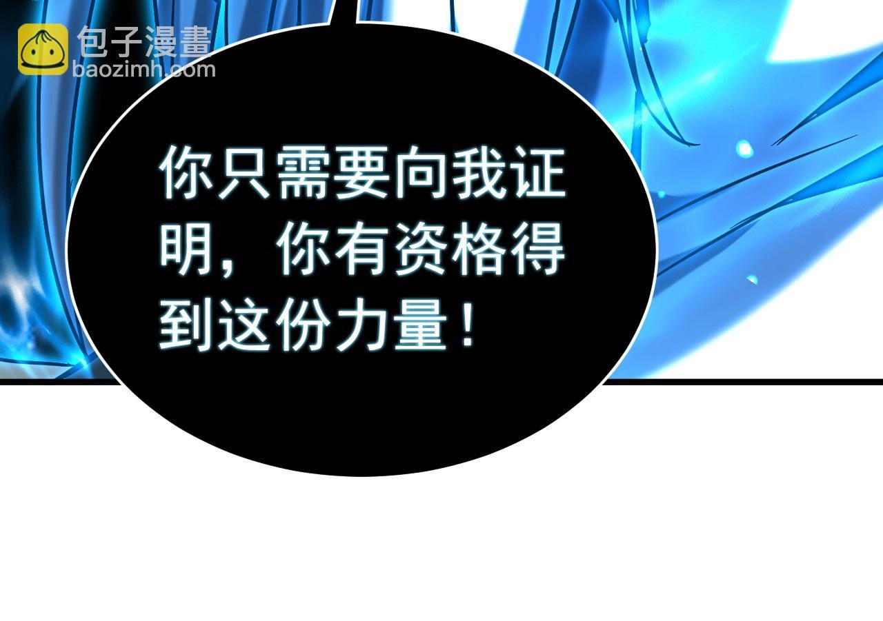 第128话 就这点本事？