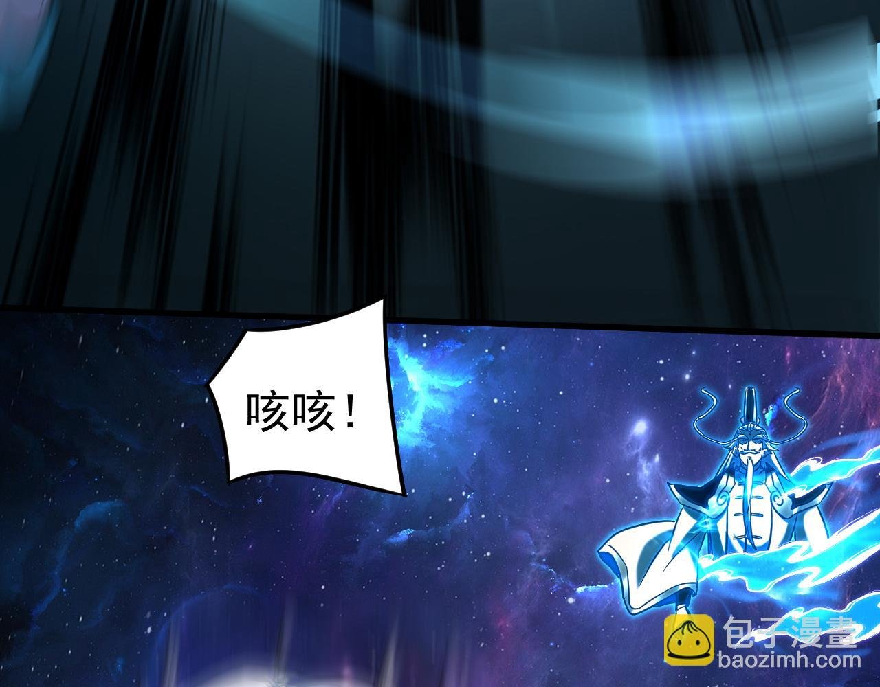 第128话 就这点本事？