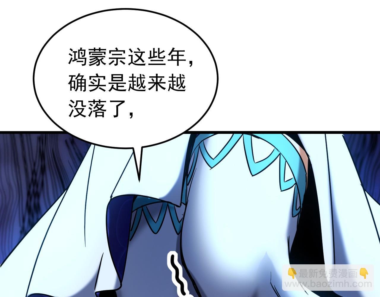 第128话 就这点本事？