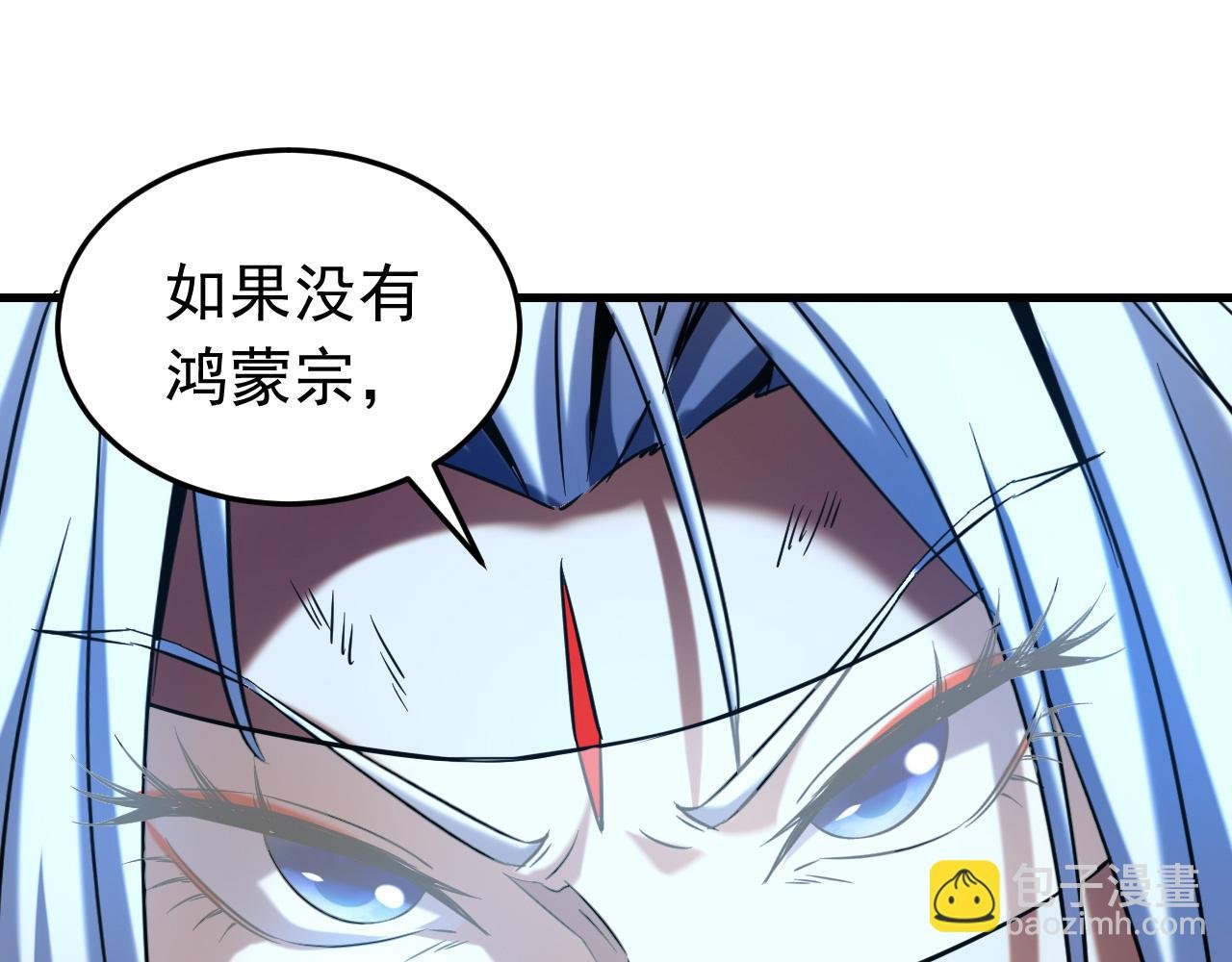 第128话 就这点本事？