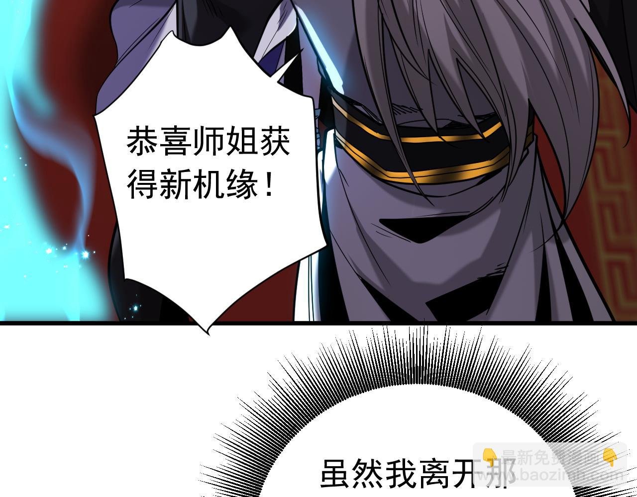 第129话 独善其身