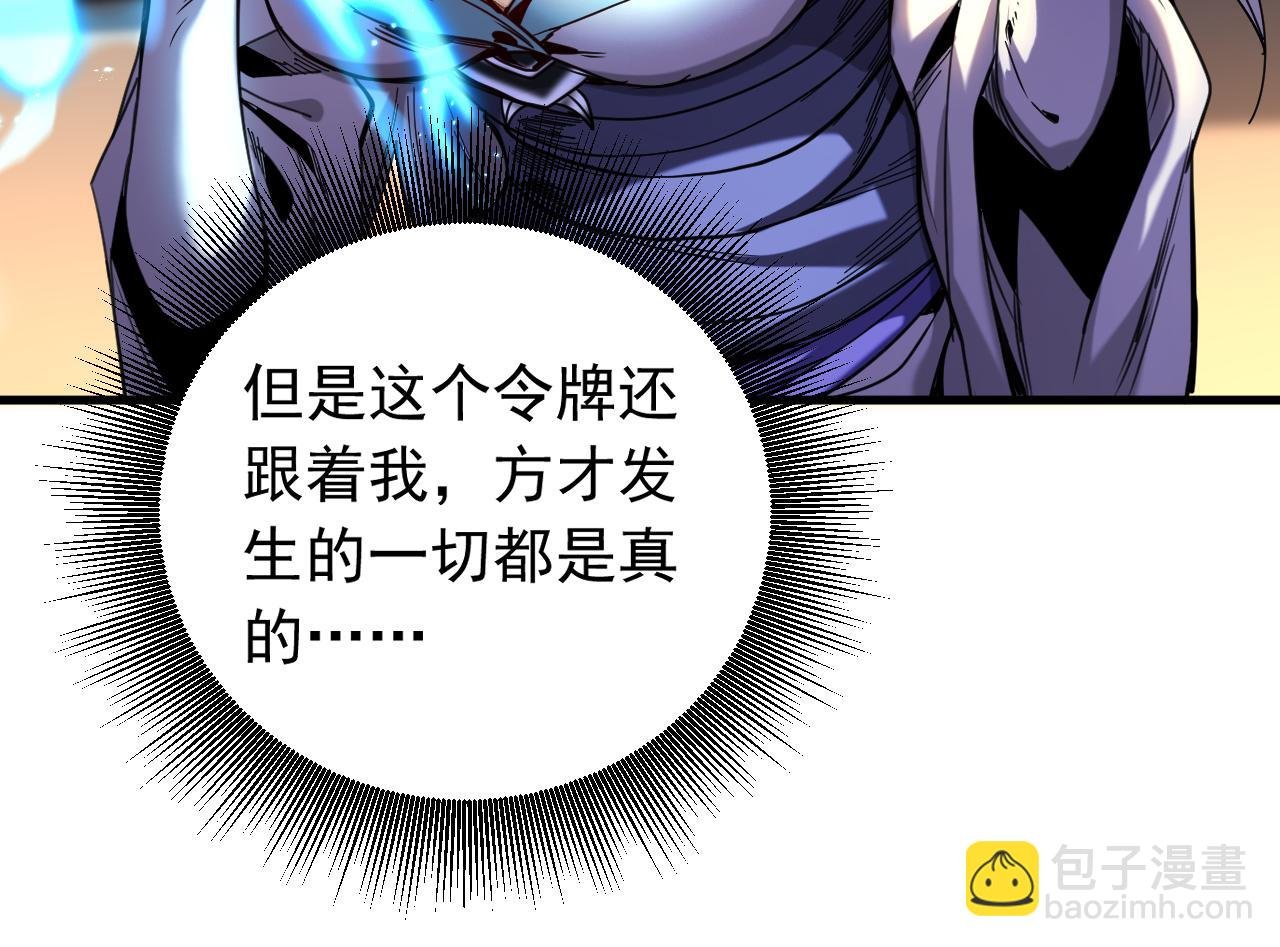 第129话 独善其身