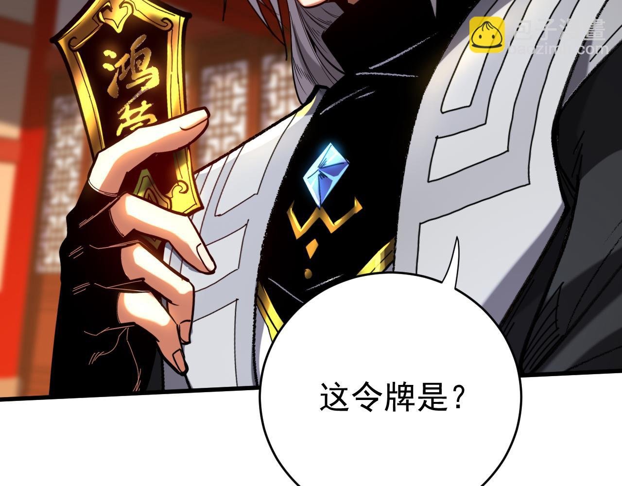 第129话 独善其身