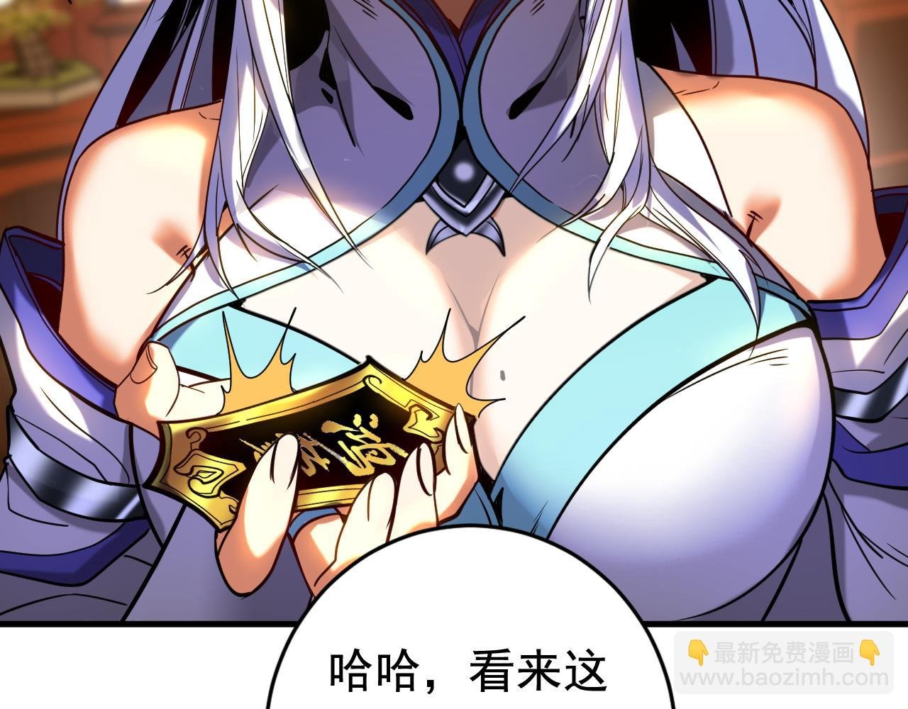 第129话 独善其身