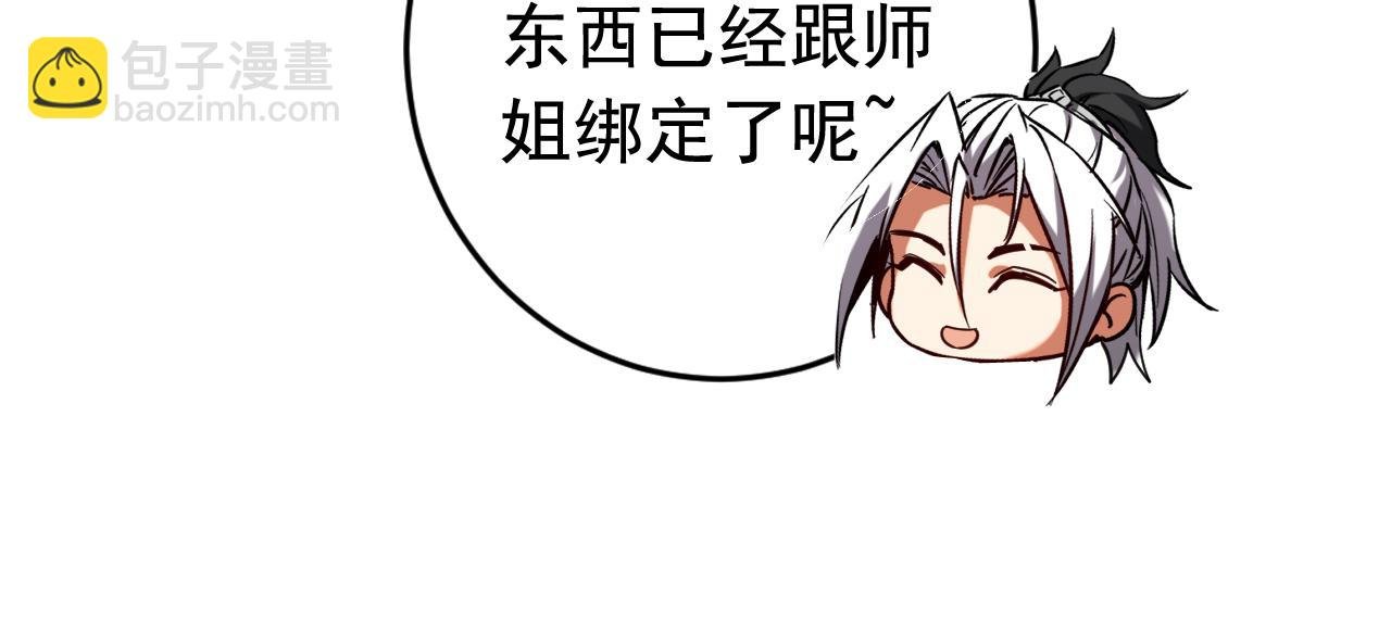 第129话 独善其身
