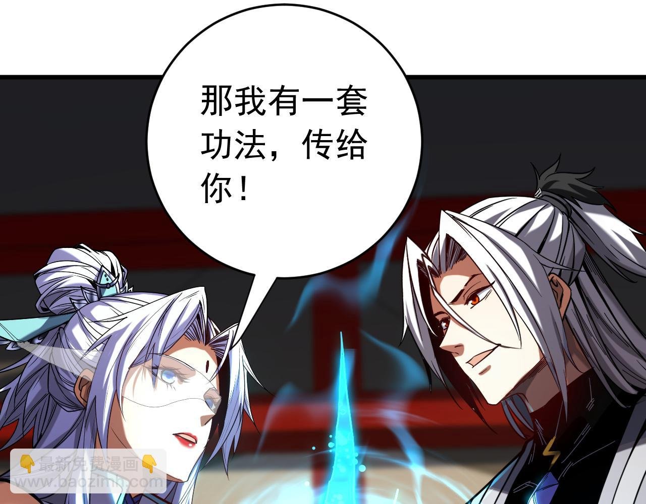 第129话 独善其身