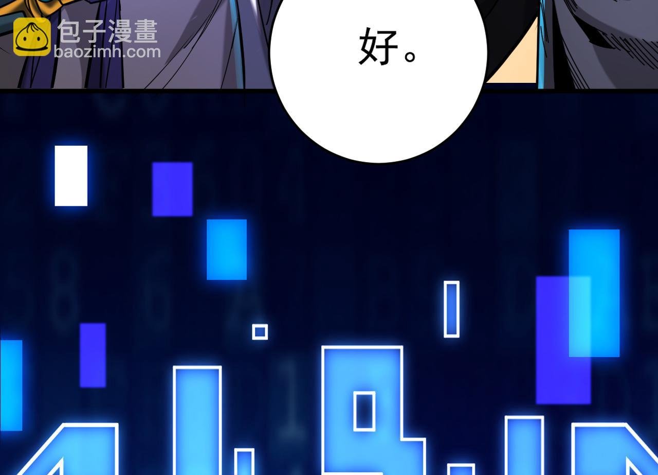 第129话 独善其身