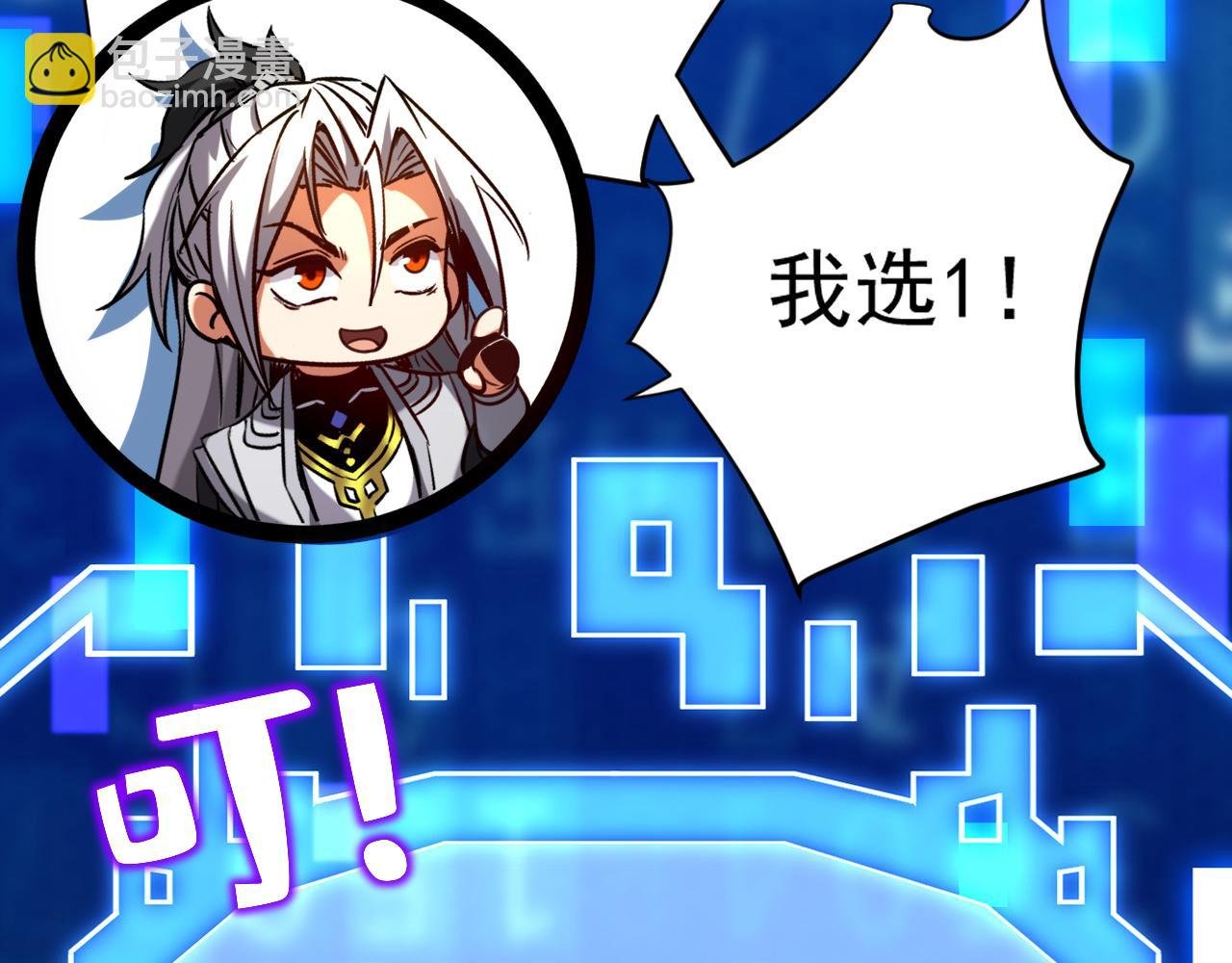 第129话 独善其身