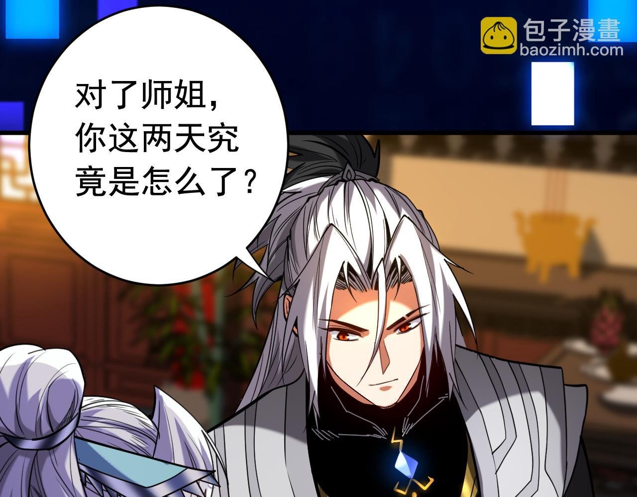 第129话 独善其身