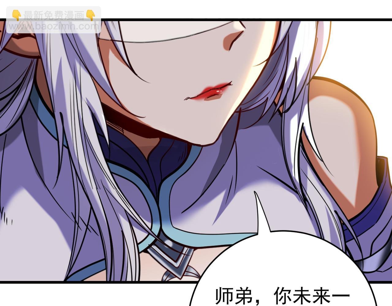 第129话 独善其身