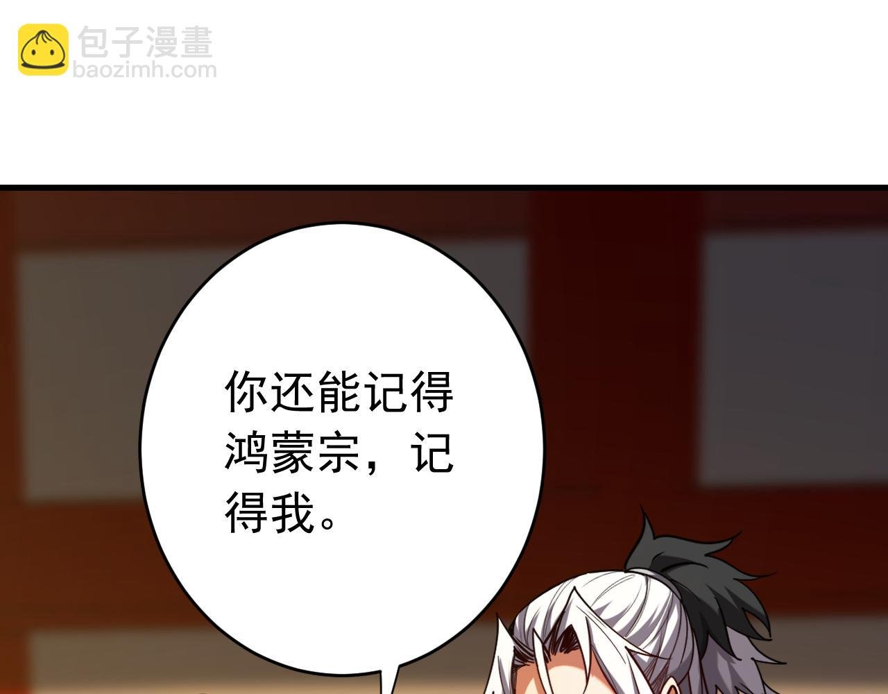 第129话 独善其身