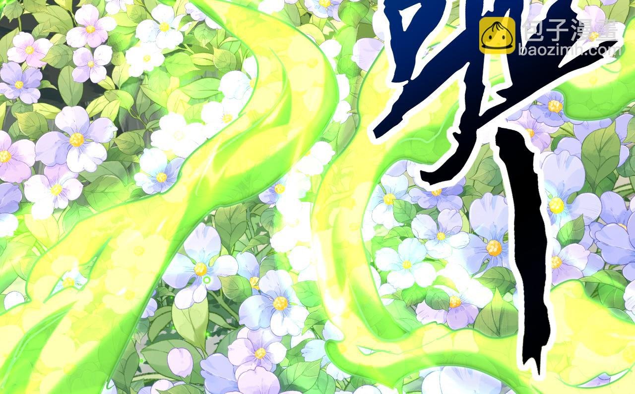 第130话 给她一个教训
