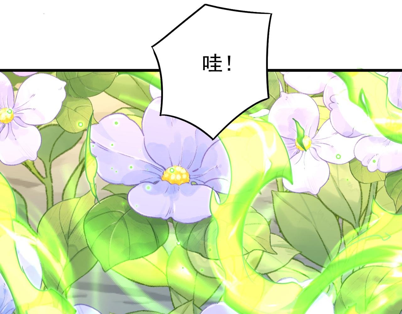 第130话 给她一个教训