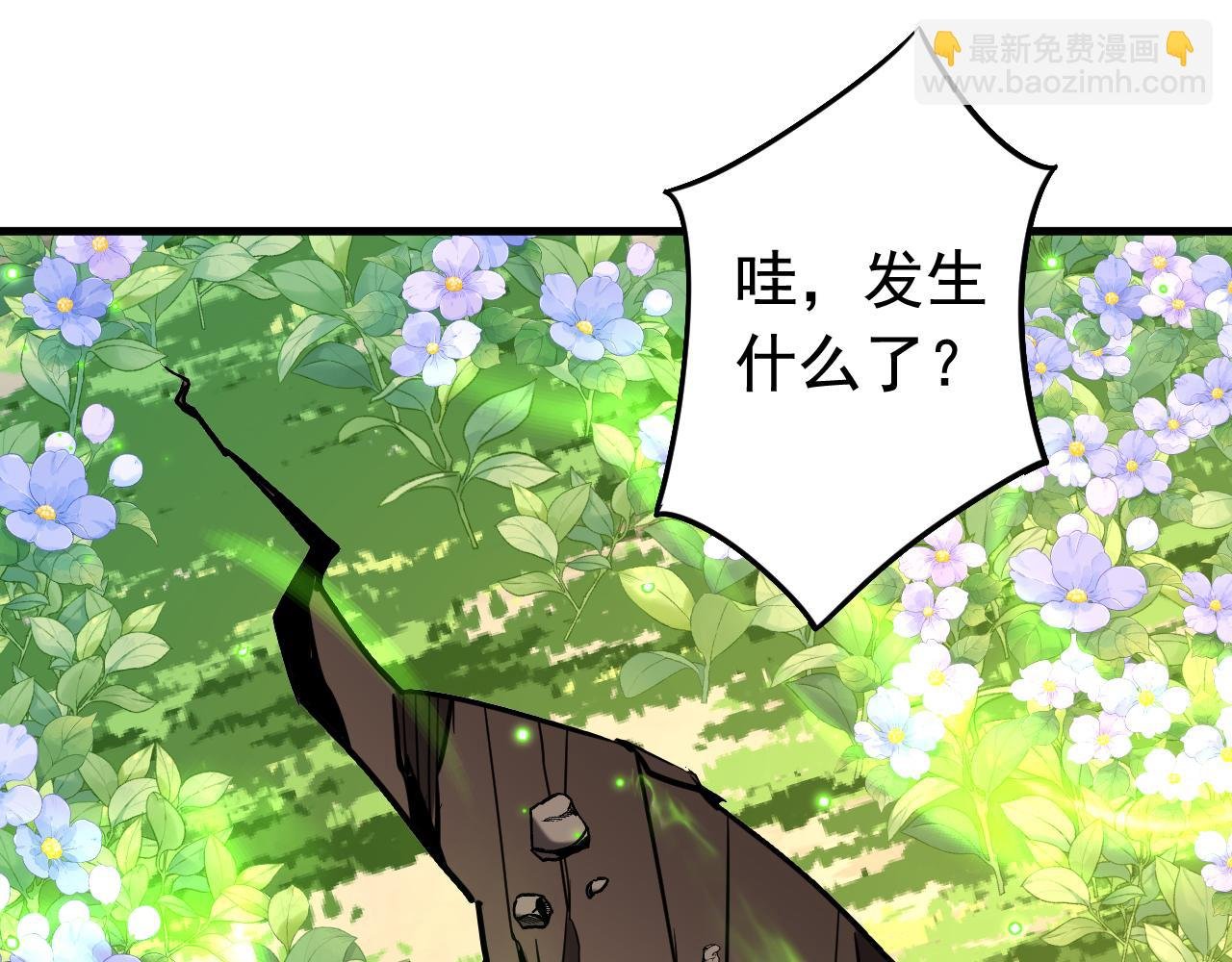 第130话 给她一个教训