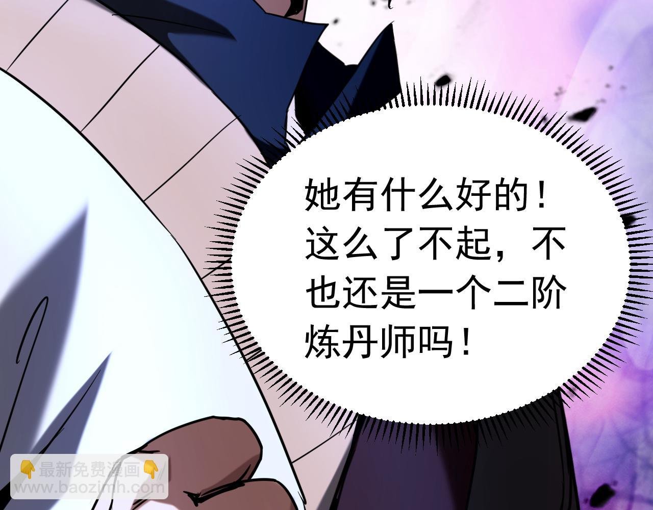 第130话 给她一个教训