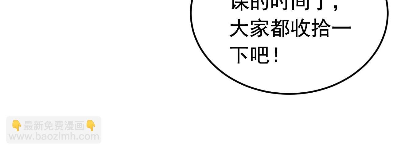 第130话 给她一个教训