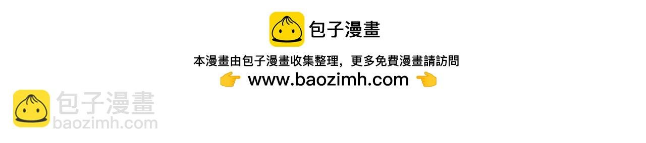第131话 快！爆炸吧！