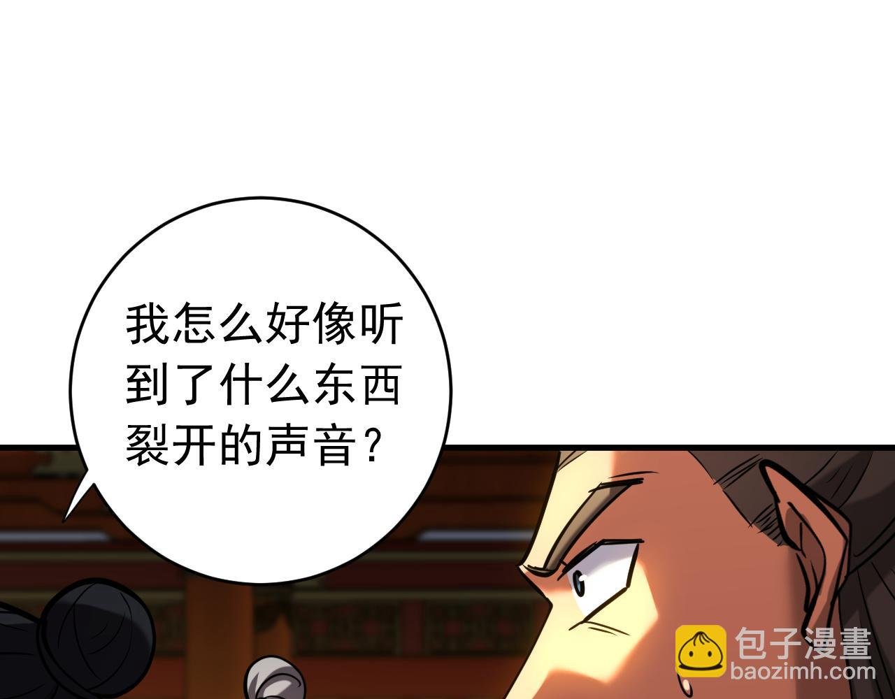 第131话 快！爆炸吧！